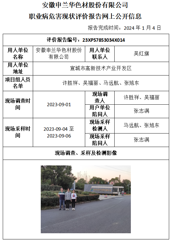 优游国际·UB8(中国游)集团官方网站