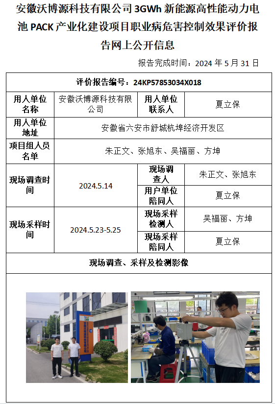 优游国际·UB8(中国游)集团官方网站