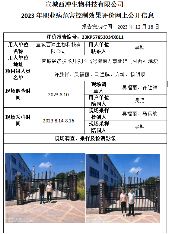 优游国际·UB8(中国游)集团官方网站