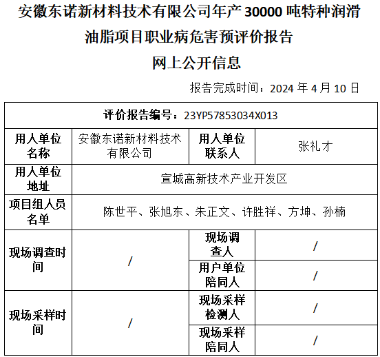 优游国际·UB8(中国游)集团官方网站