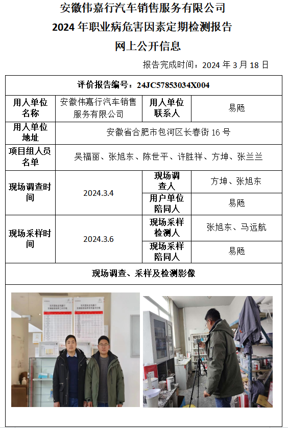 优游国际·UB8(中国游)集团官方网站