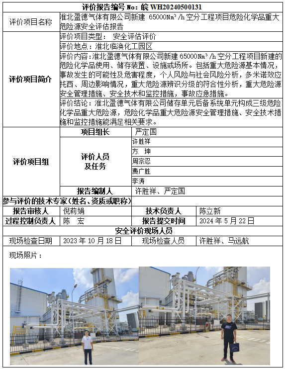优游国际·UB8(中国游)集团官方网站