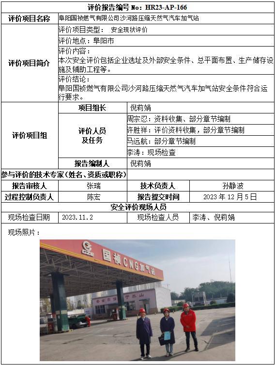 优游国际·UB8(中国游)集团官方网站