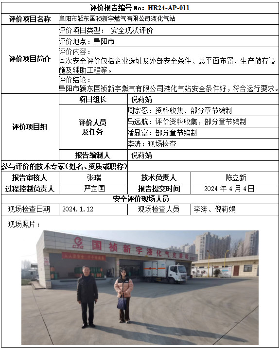 优游国际·UB8(中国游)集团官方网站