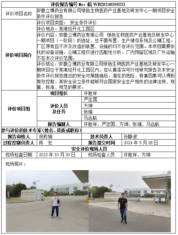 优游国际·UB8(中国游)集团官方网站