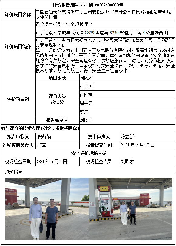 优游国际·UB8(中国游)集团官方网站