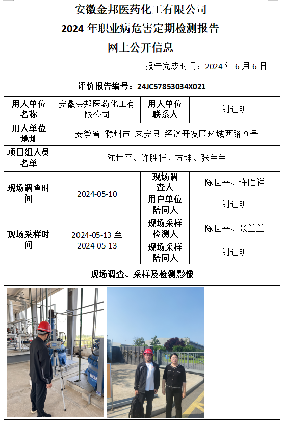 优游国际·UB8(中国游)集团官方网站