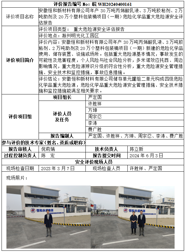 优游国际·UB8(中国游)集团官方网站