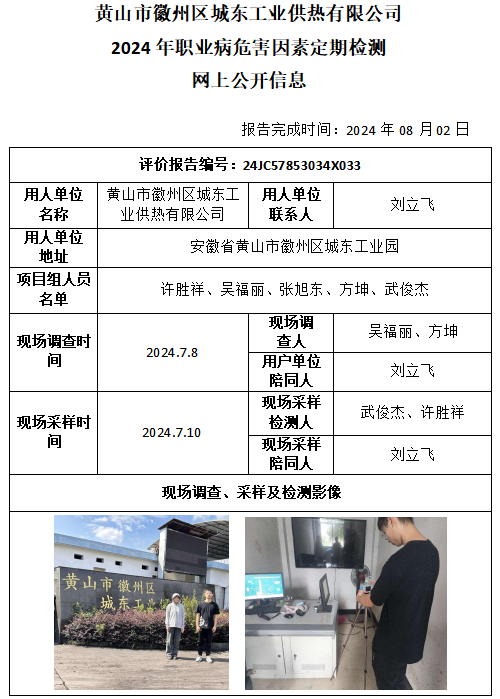 优游国际·UB8(中国游)集团官方网站