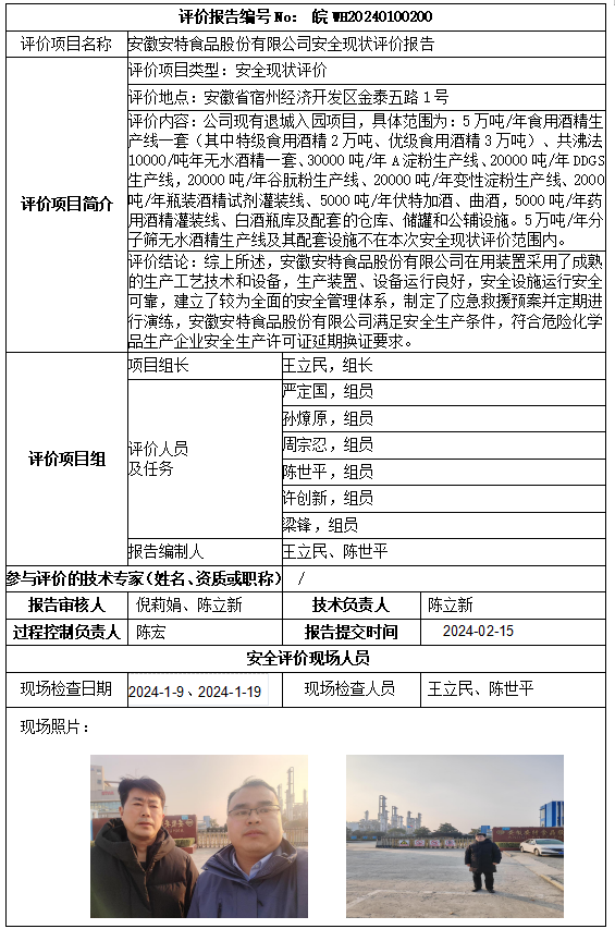 优游国际·UB8(中国游)集团官方网站