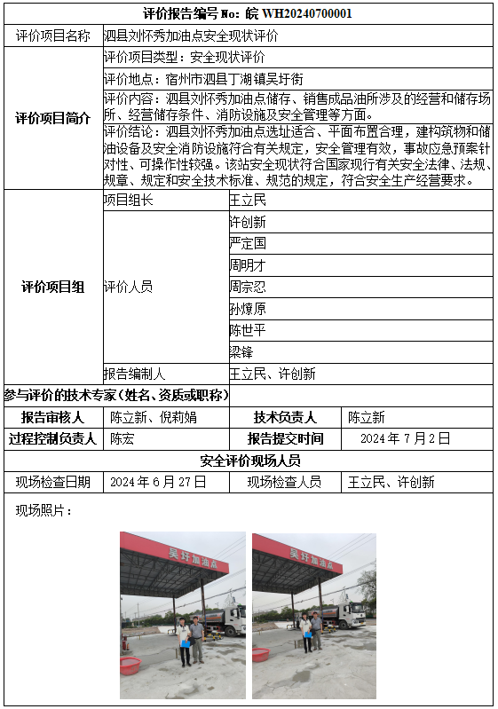 优游国际·UB8(中国游)集团官方网站