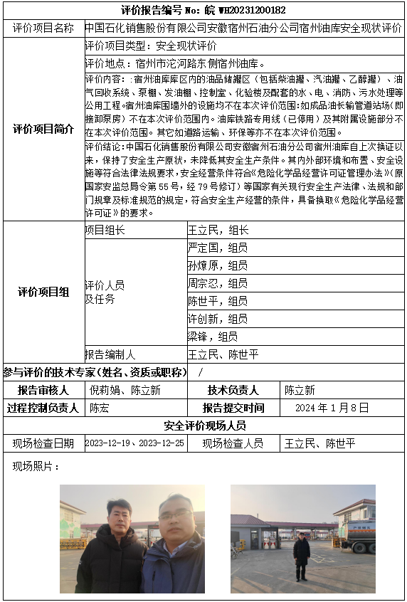 优游国际·UB8(中国游)集团官方网站