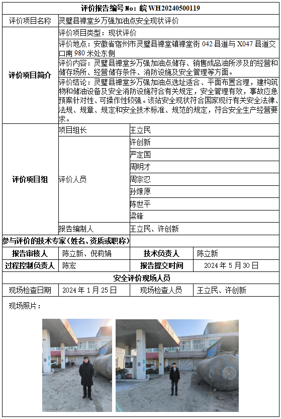 优游国际·UB8(中国游)集团官方网站