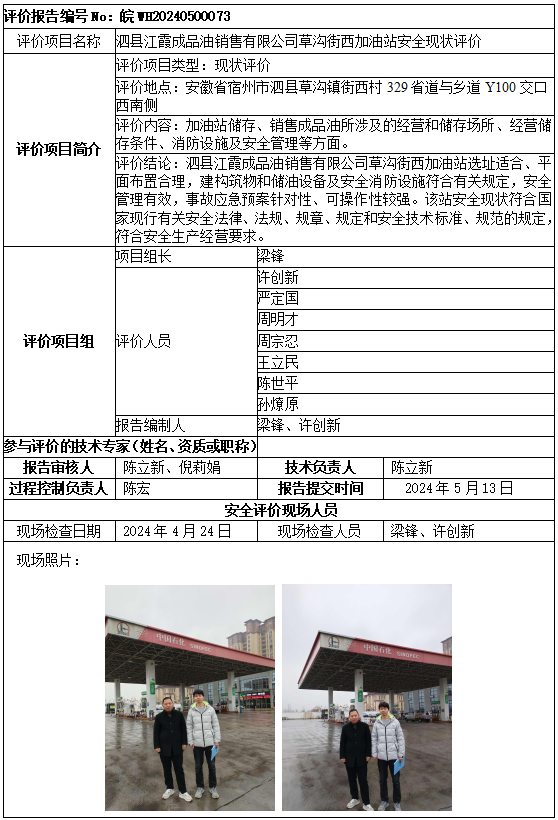 优游国际·UB8(中国游)集团官方网站