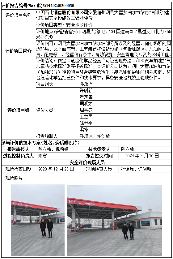 优游国际·UB8(中国游)集团官方网站