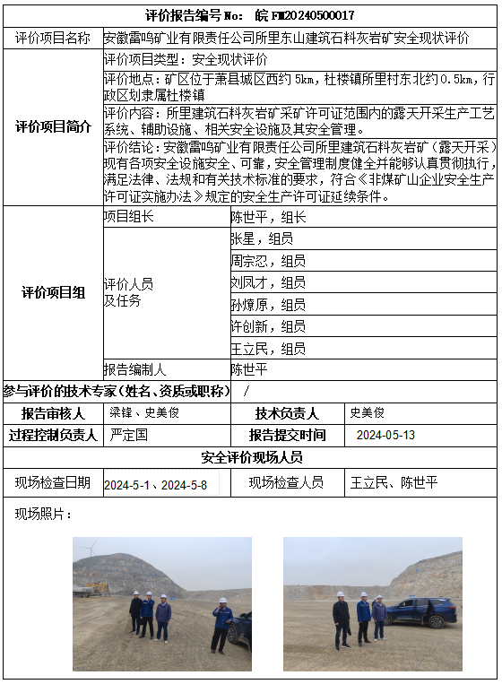 优游国际·UB8(中国游)集团官方网站