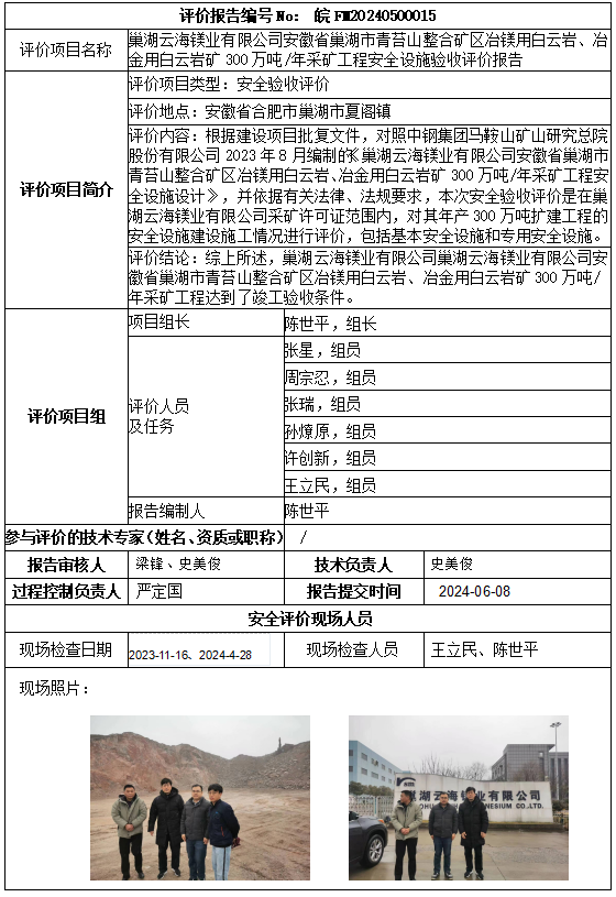 优游国际·UB8(中国游)集团官方网站