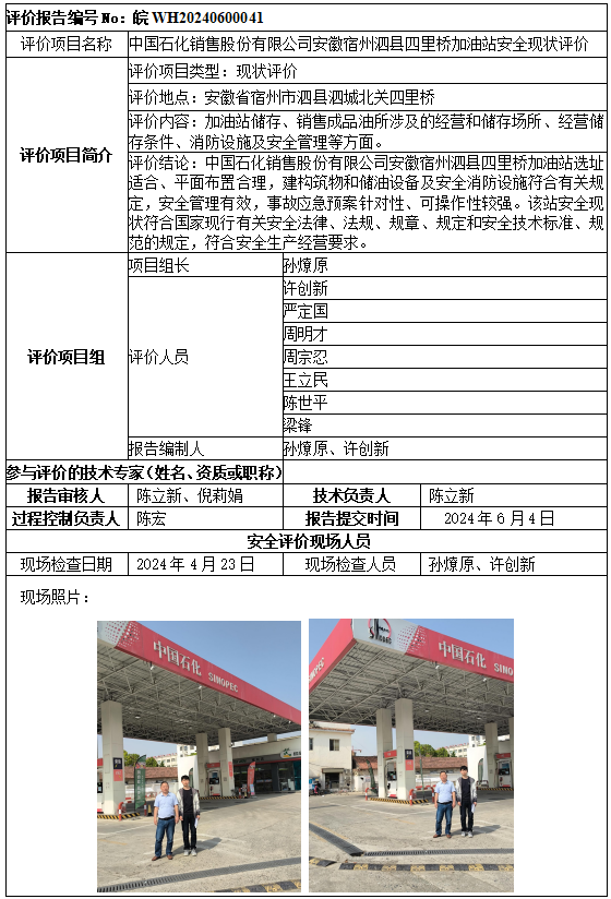 优游国际·UB8(中国游)集团官方网站