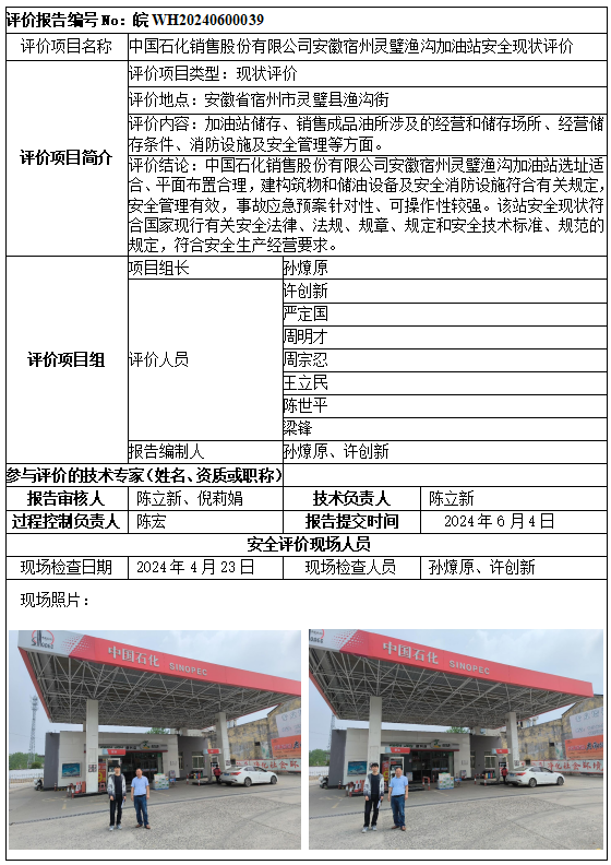 优游国际·UB8(中国游)集团官方网站