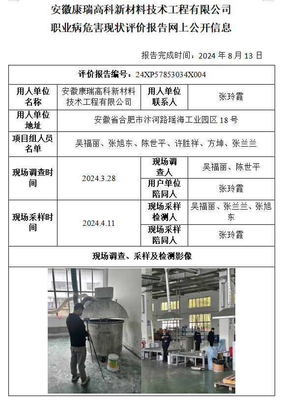 优游国际·UB8(中国游)集团官方网站