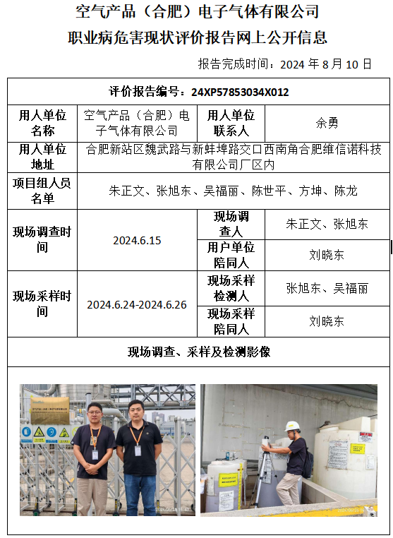 优游国际·UB8(中国游)集团官方网站