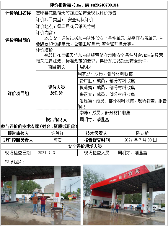 优游国际·UB8(中国游)集团官方网站