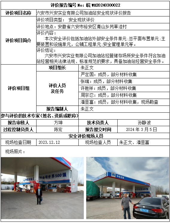 优游国际·UB8(中国游)集团官方网站