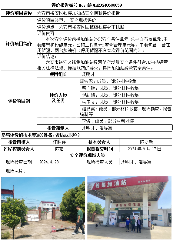 优游国际·UB8(中国游)集团官方网站