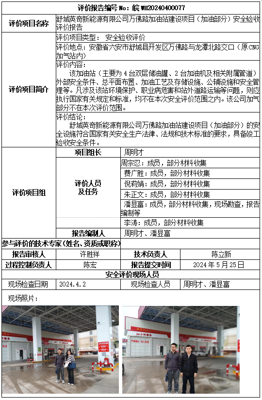 优游国际·UB8(中国游)集团官方网站