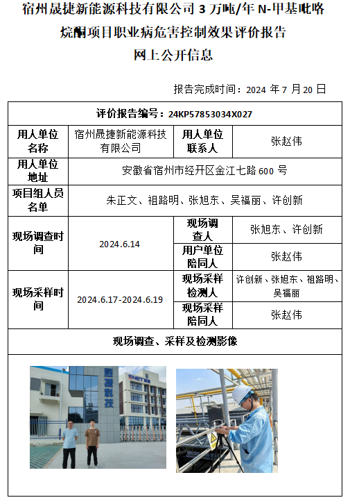 优游国际·UB8(中国游)集团官方网站