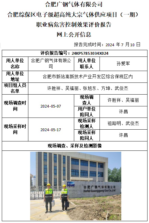 优游国际·UB8(中国游)集团官方网站