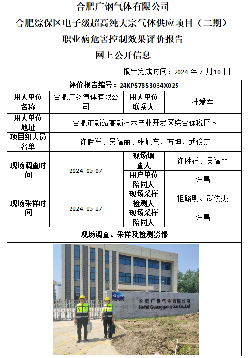 优游国际·UB8(中国游)集团官方网站