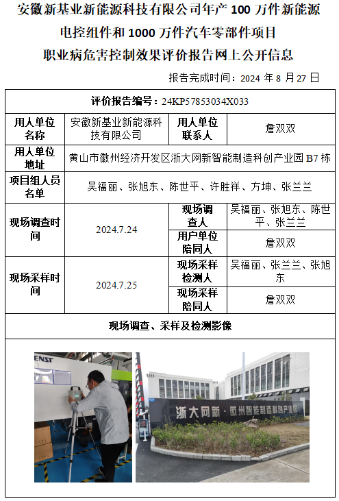 优游国际·UB8(中国游)集团官方网站