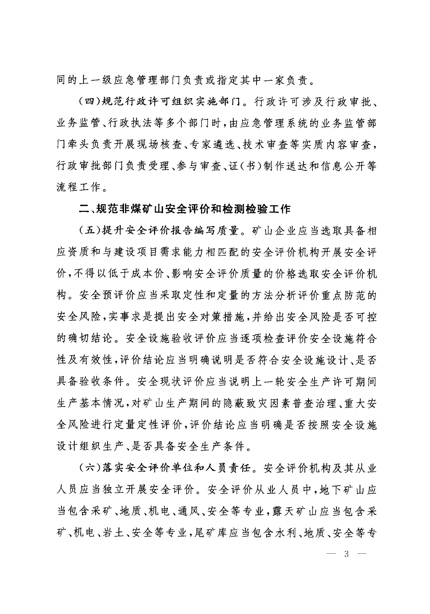 优游国际·UB8(中国游)集团官方网站
