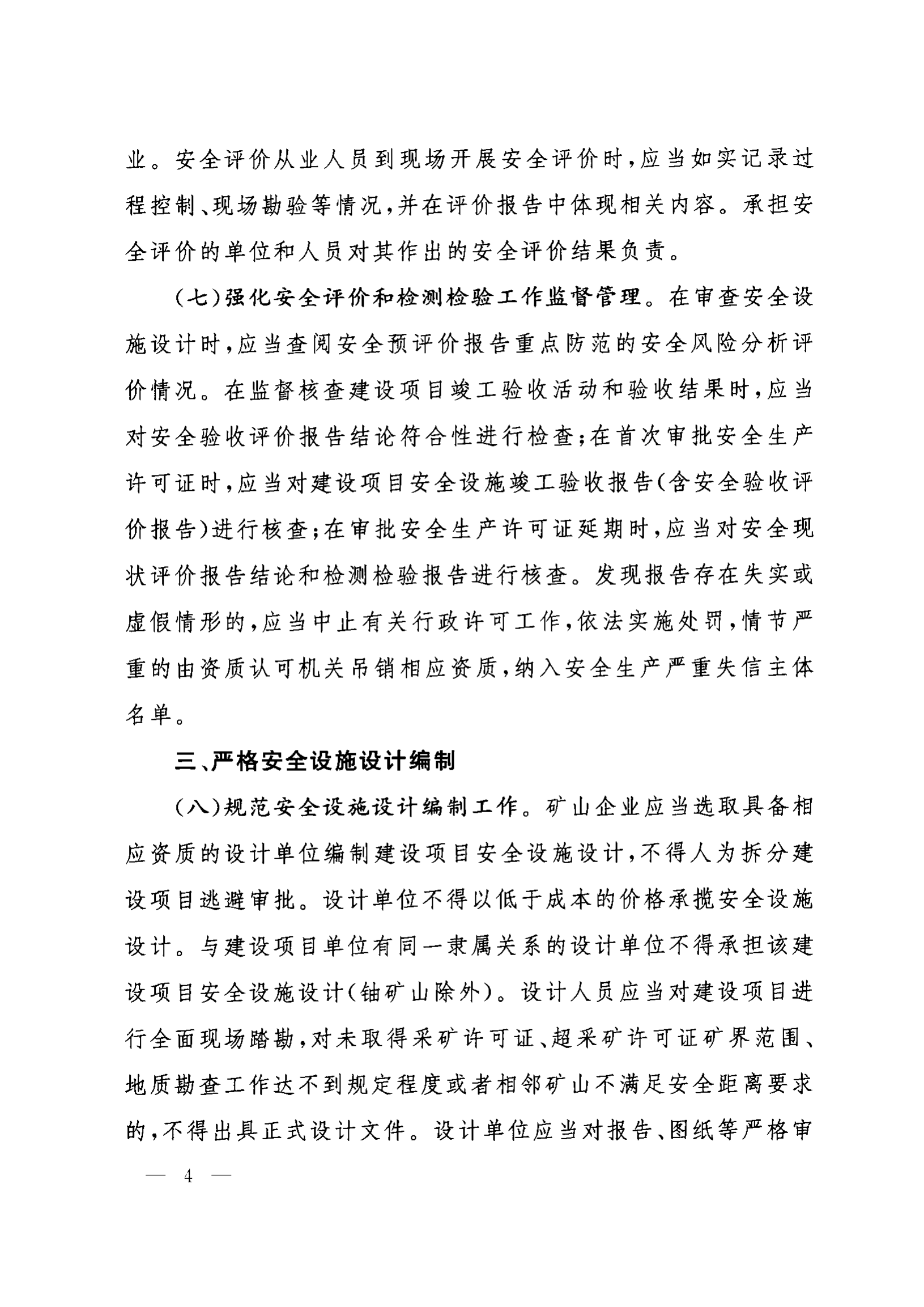 优游国际·UB8(中国游)集团官方网站