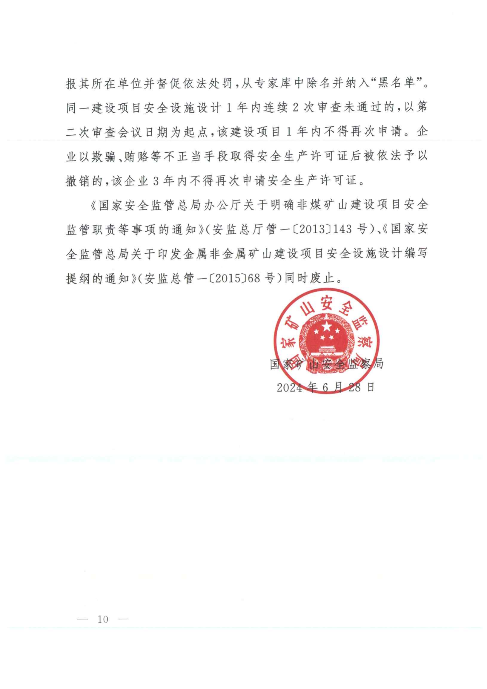 优游国际·UB8(中国游)集团官方网站