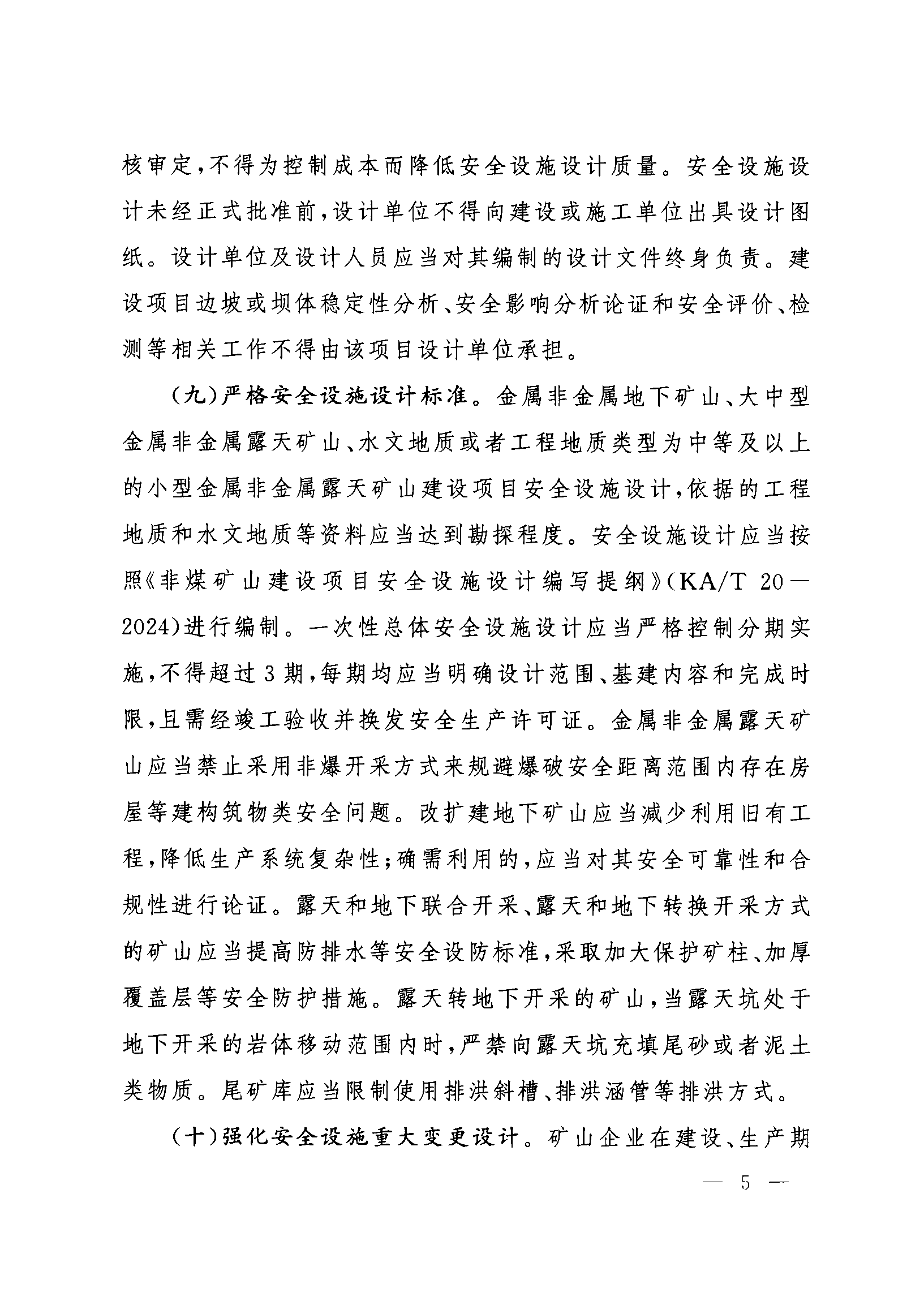 优游国际·UB8(中国游)集团官方网站