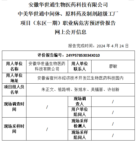 优游国际·UB8(中国游)集团官方网站