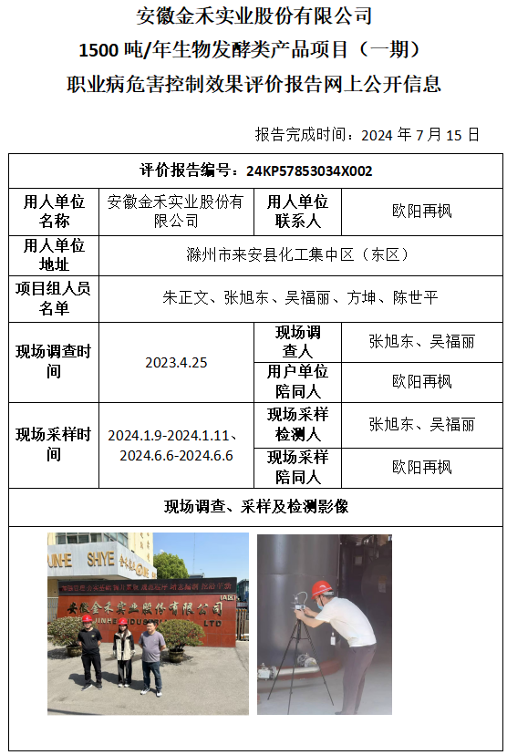 优游国际·UB8(中国游)集团官方网站