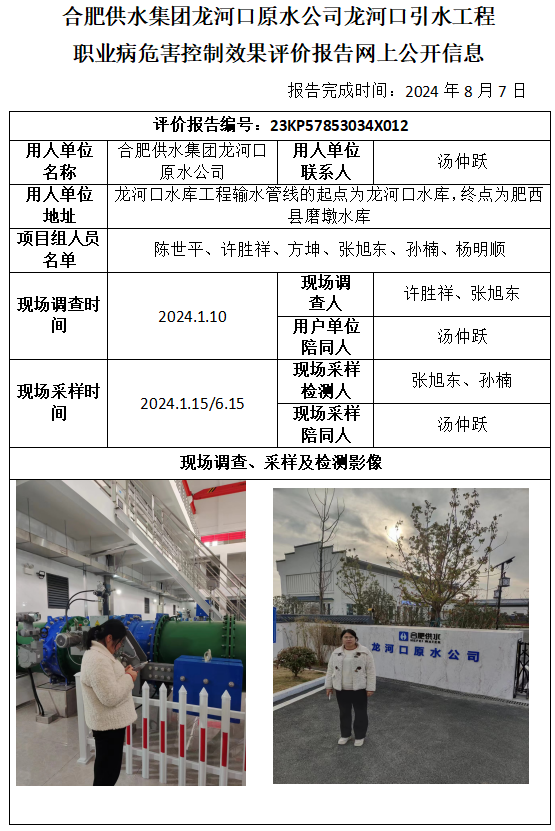 优游国际·UB8(中国游)集团官方网站