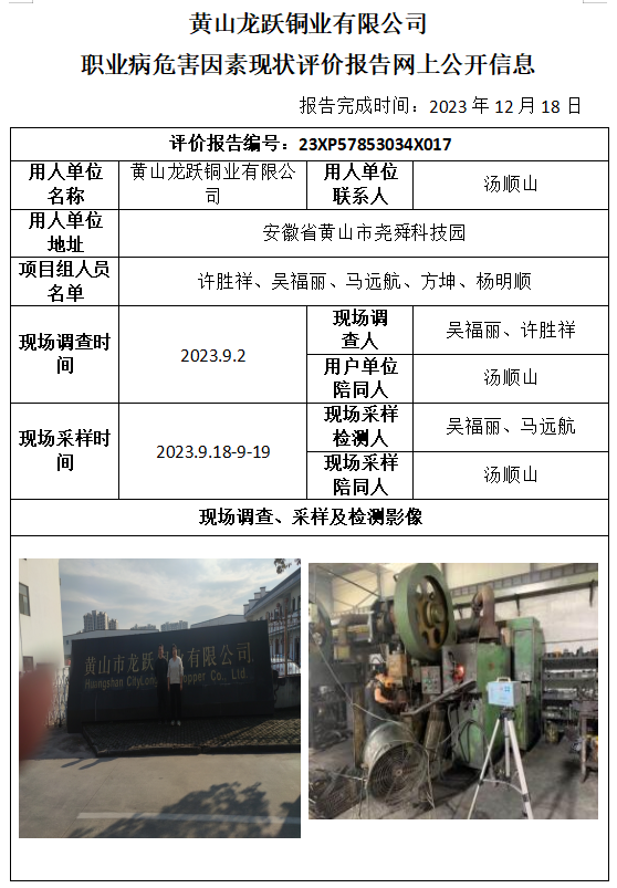 优游国际·UB8(中国游)集团官方网站