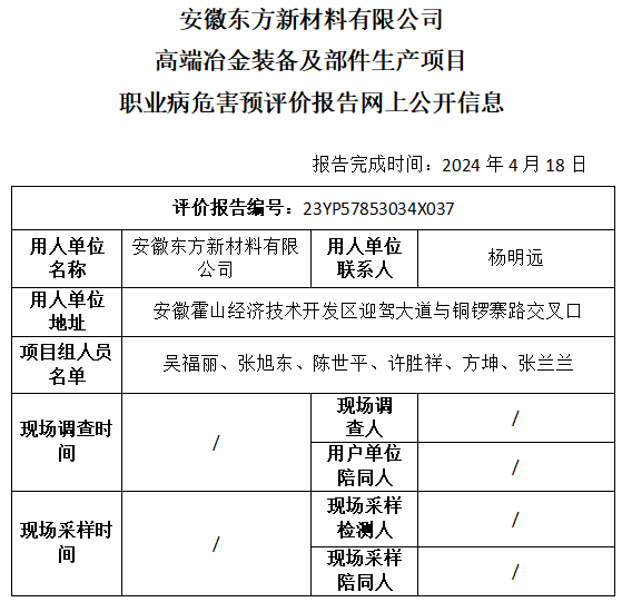 优游国际·UB8(中国游)集团官方网站