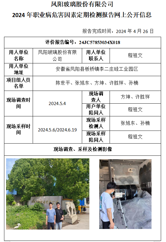 优游国际·UB8(中国游)集团官方网站