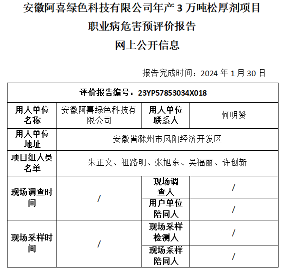 优游国际·UB8(中国游)集团官方网站