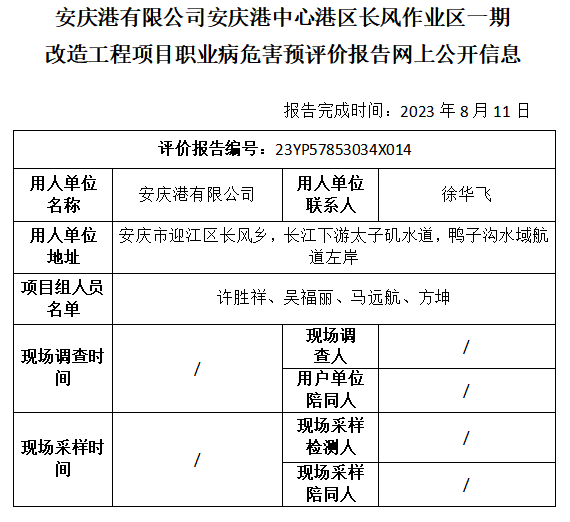 优游国际·UB8(中国游)集团官方网站
