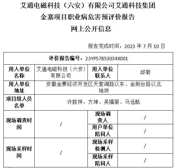 优游国际·UB8(中国游)集团官方网站