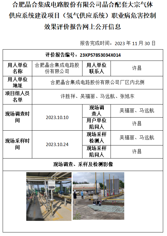 优游国际·UB8(中国游)集团官方网站