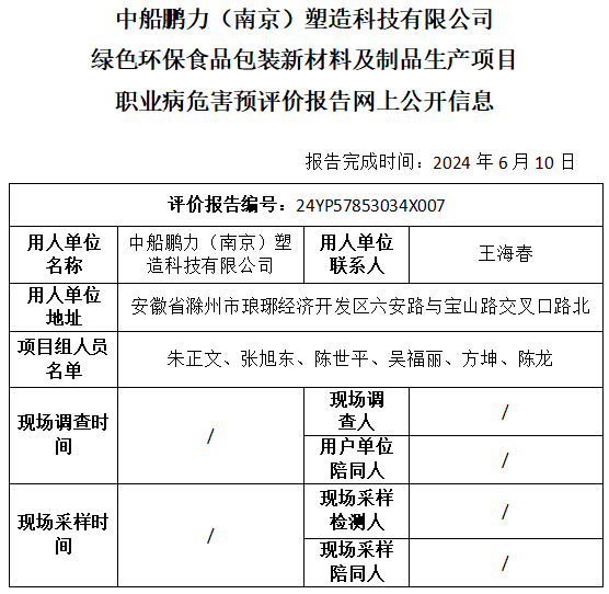 优游国际·UB8(中国游)集团官方网站