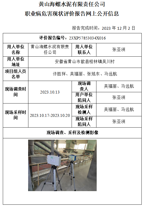 优游国际·UB8(中国游)集团官方网站