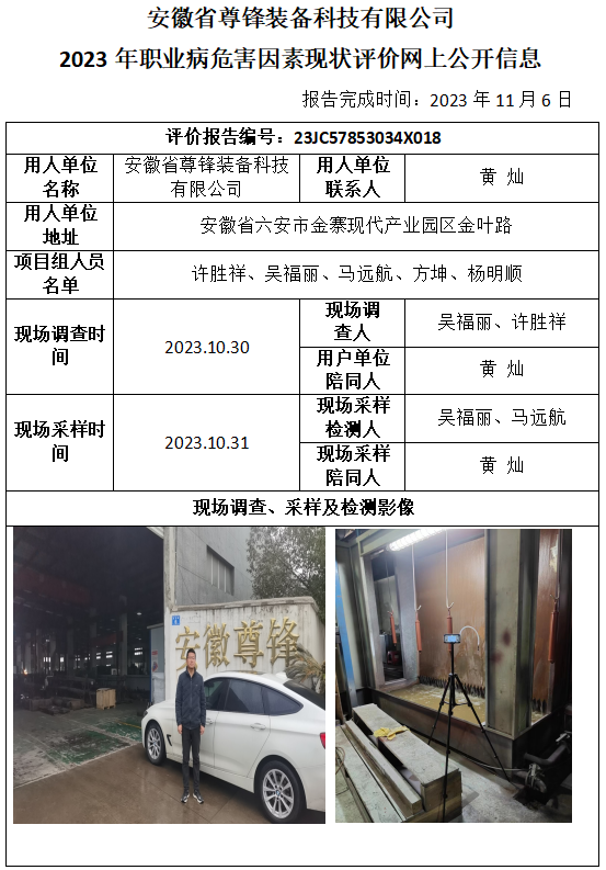 优游国际·UB8(中国游)集团官方网站